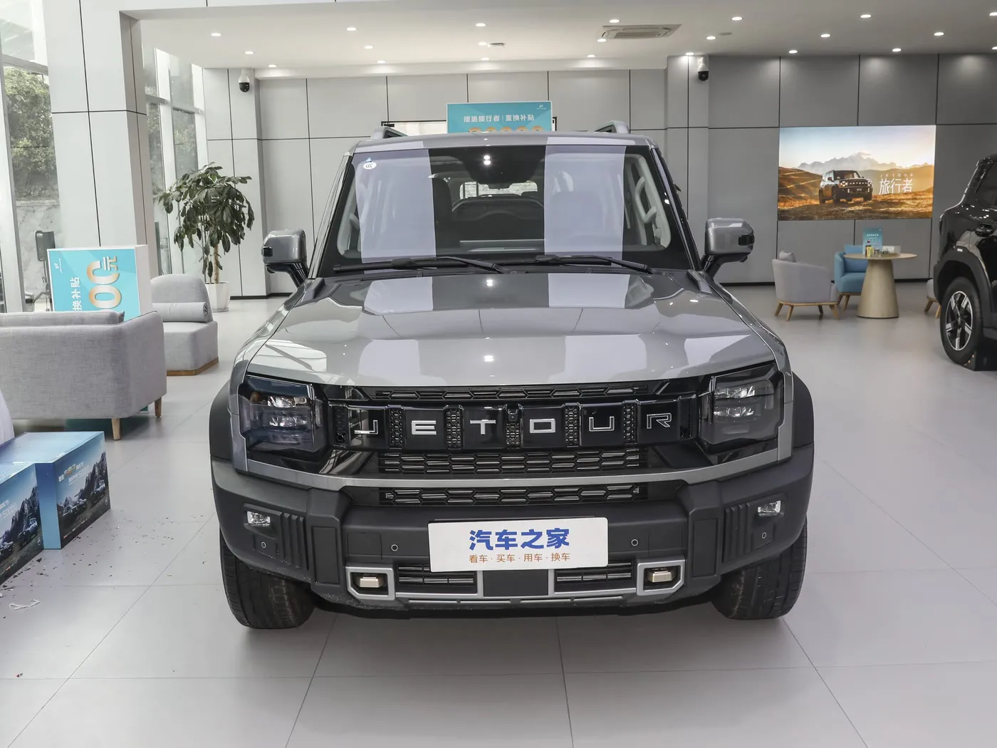 Chery Jetour Traveler