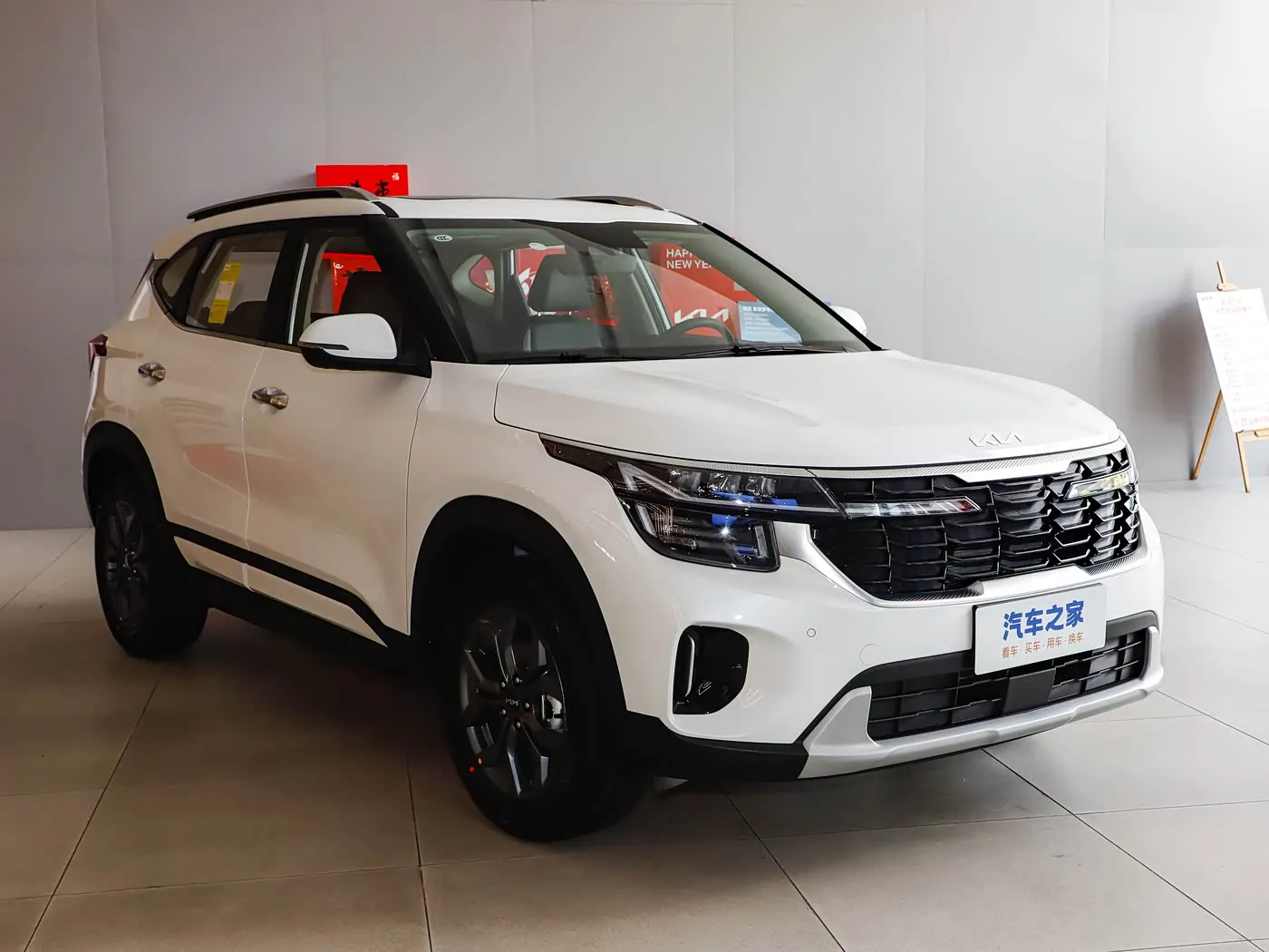 Kia Seltos 2023 1.5L IVT Luxury Edition